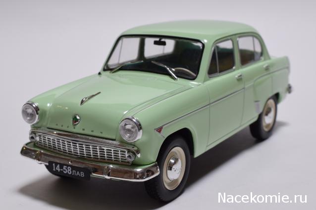 Легендарные советские автомобили №31 - Москвич-403