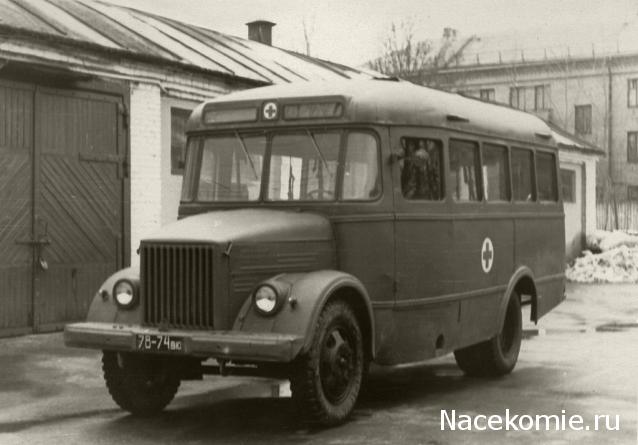 Наши Автобусы Спецвыпуск №1 - ЛАЗ-695Б "Санитарный"