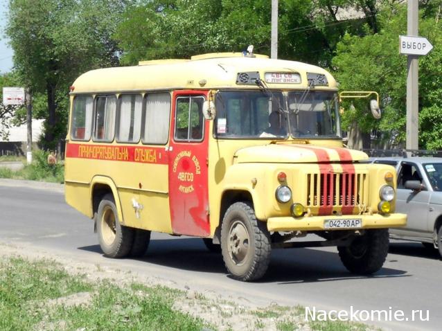 Наши Автобусы №20 - КАвЗ-3270