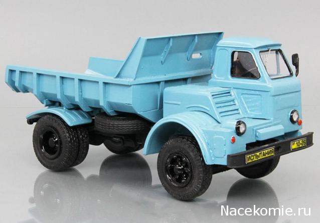 Легендарные Грузовики СССР №36  - МАЗ-510