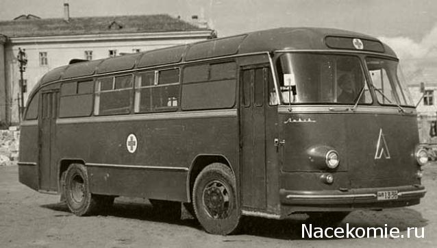 Наши Автобусы Спецвыпуск №1 - ЛАЗ-695Б "Санитарный"