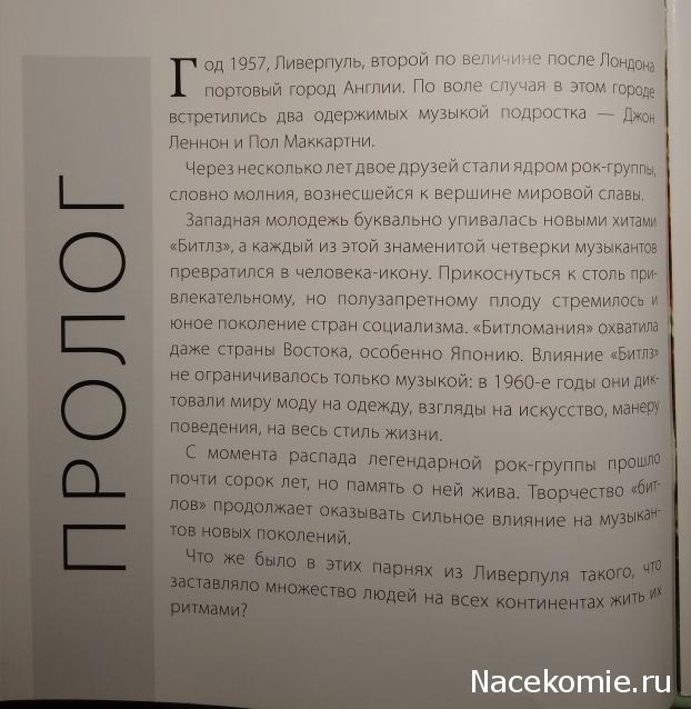 Любимая музыка