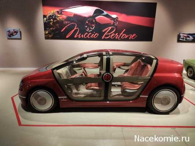 Болталка АЛ и АНС