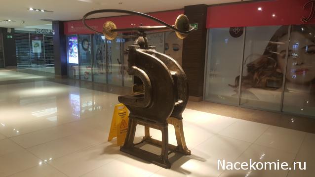 Тракторная болталка