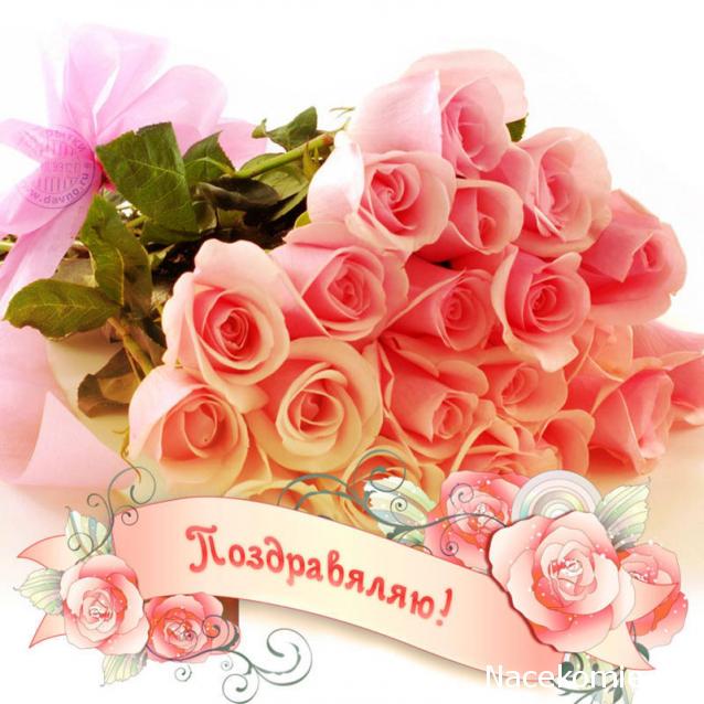 Наши Дни Рождения