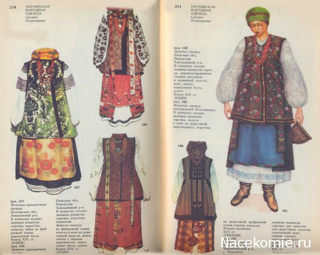 Куклы в народных костюмах №86 Кукла в праздничном девичьем костюме запорожской казачки