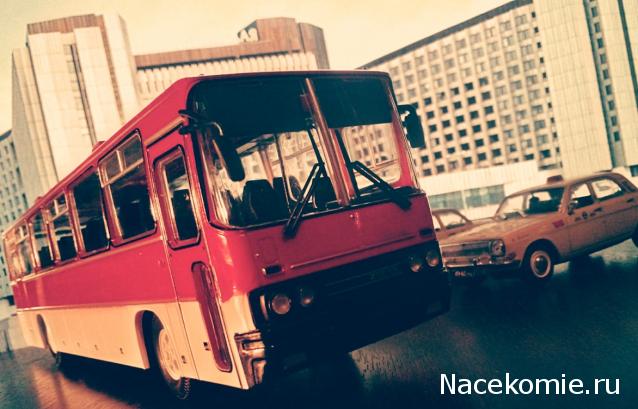 Наши Автобусы №18 - Икарус-250.59