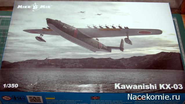 Модели и гашапоны в 1/144 - F-Toys, Bandai, Takara и другие