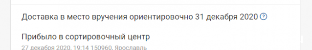 УАЗ-469 - Подписка