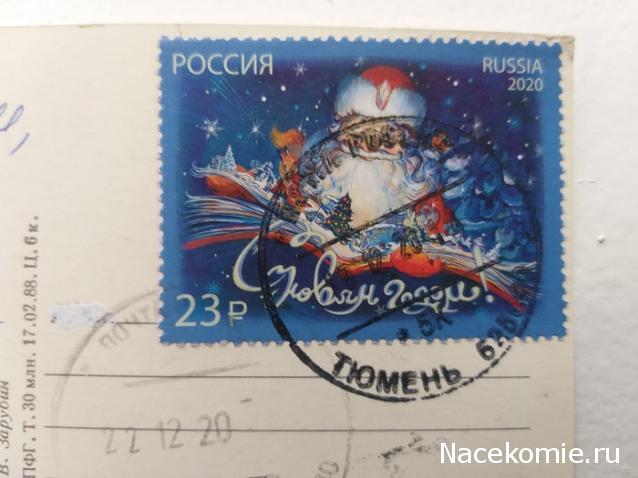 Тракторная болталка