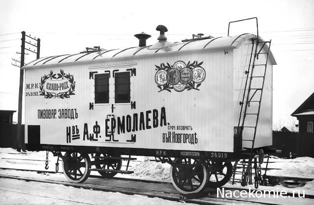 Железная Дорога в Миниатюре - Болталка