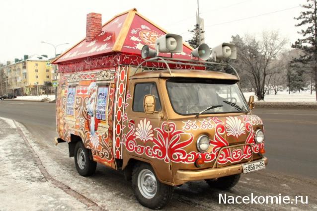 Болталка АЛ и АНС