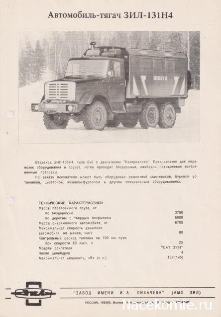 Гаражные посиделки - Болталка-трёп АЛГ
