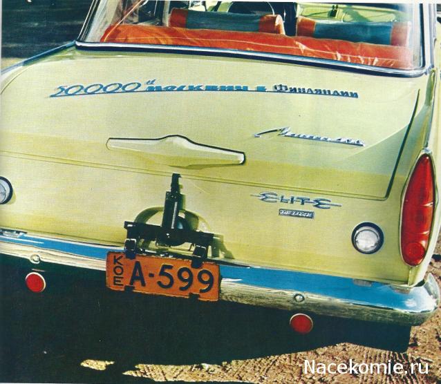 Болталка АЛ и АНС