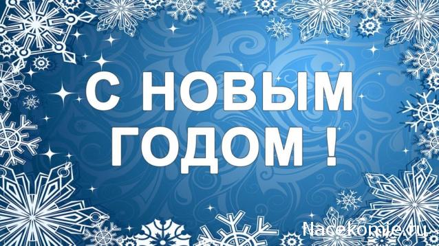 Хранилище запасных частей для Вертолета - Болталка форума: "Соберите Вертолет МИ-24В"