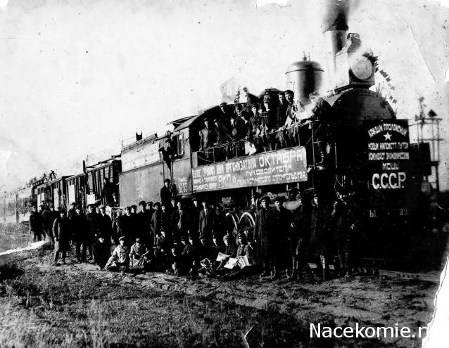 Железная Дорога в Миниатюре - Болталка
