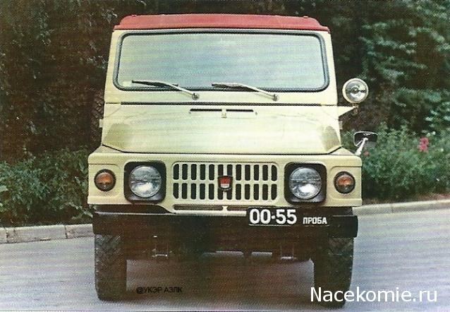 Болталка АЛ и АНС