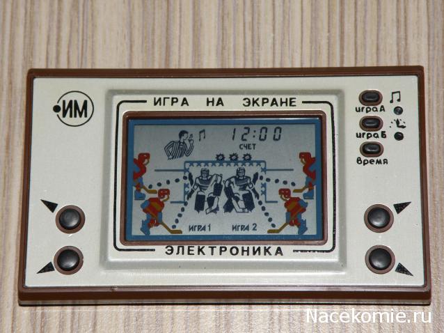 Вперёд в прошлое!