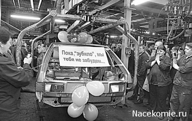 Болталка АЛ и АНС