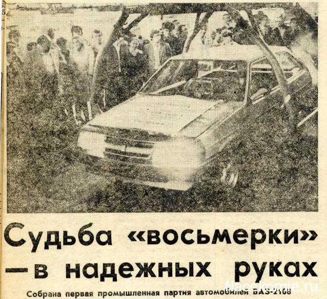 Болталка АЛ и АНС