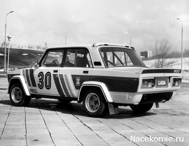 Болталка АЛ и АНС