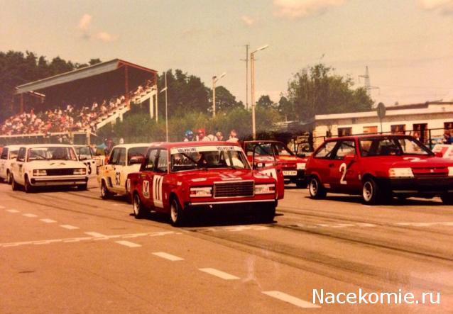 Болталка АЛ и АНС