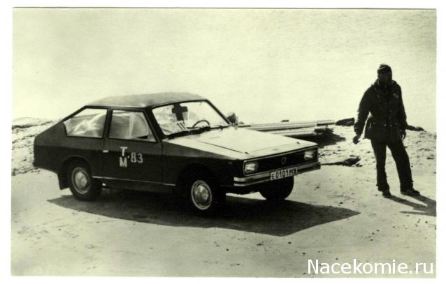 Болталка АЛ и АНС