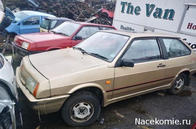 Болталка АЛ и АНС