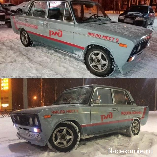Железная Дорога в Миниатюре - Болталка