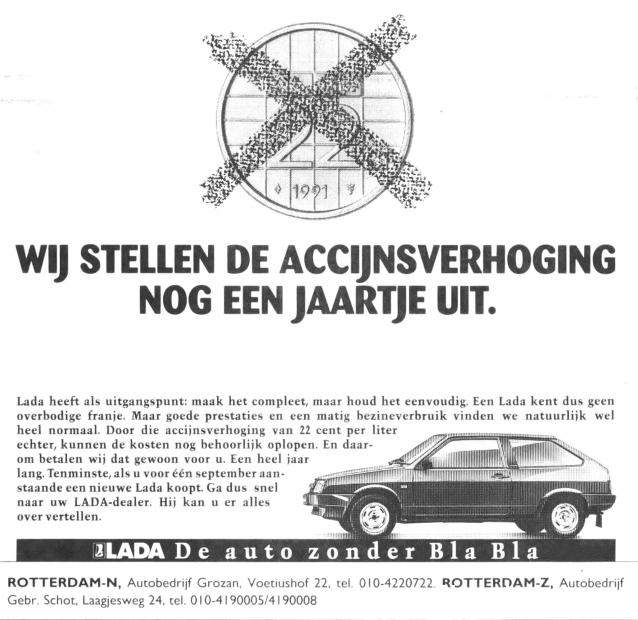 Болталка АЛ и АНС