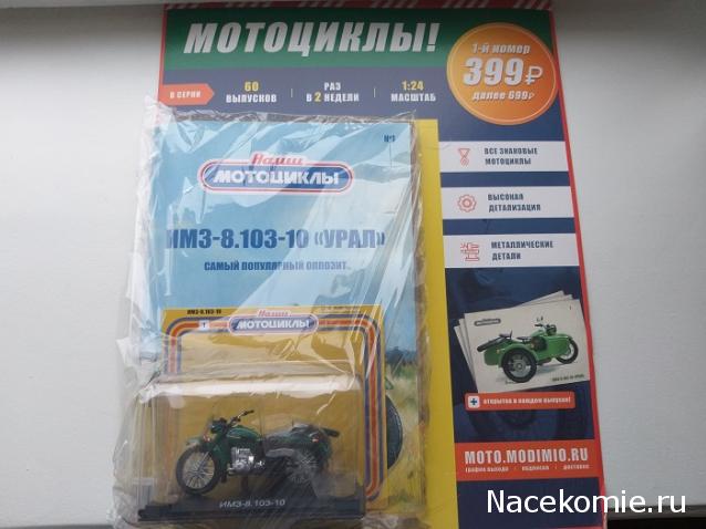 Тракторная болталка