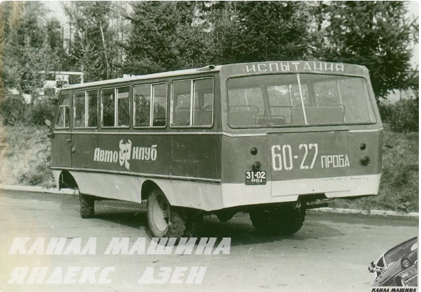 «Библиобус»-Передвижная библиотека