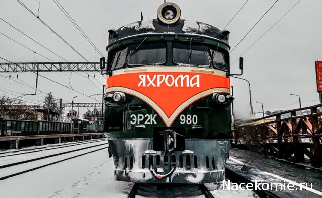 Железная Дорога в Миниатюре - Болталка