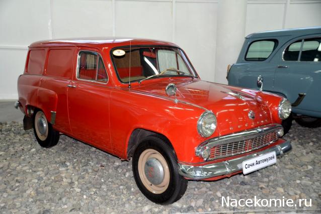 Болталка АЛ и АНС