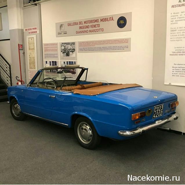 Болталка АЛ и АНС