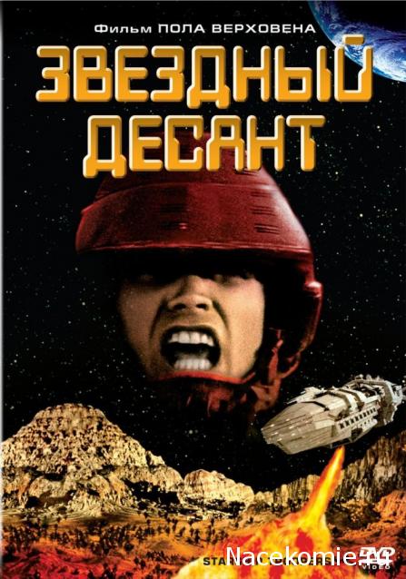 Кинозал автолюбителей