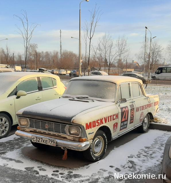 Болталка АЛ и АНС