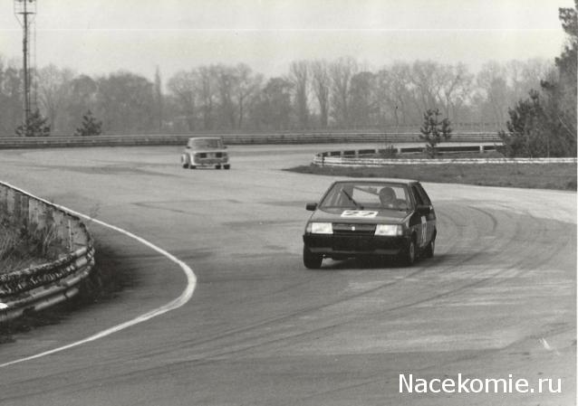 Болталка АЛ и АНС