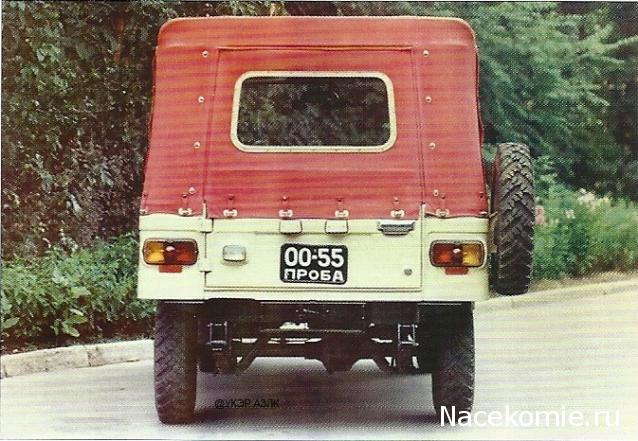 Болталка АЛ и АНС