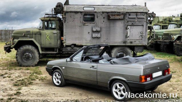 Болталка АЛ и АНС