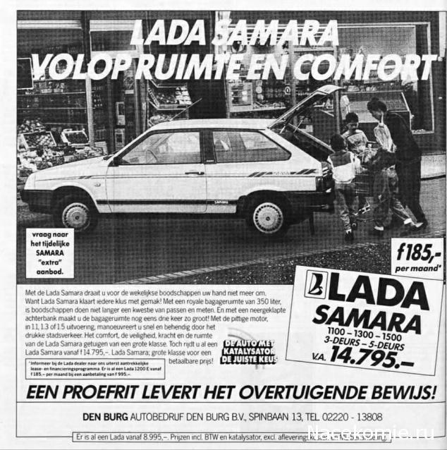 Болталка АЛ и АНС