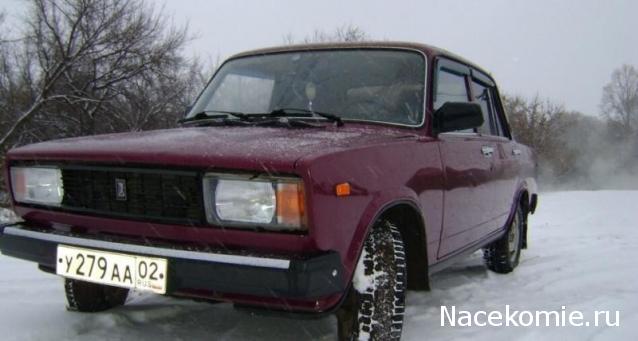 Болталка АЛ и АНС