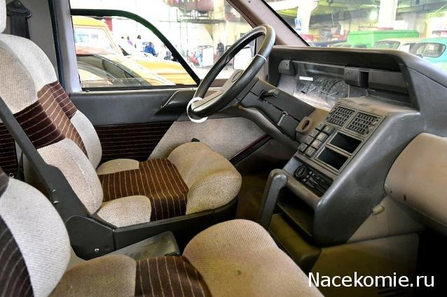 Болталка АЛ и АНС