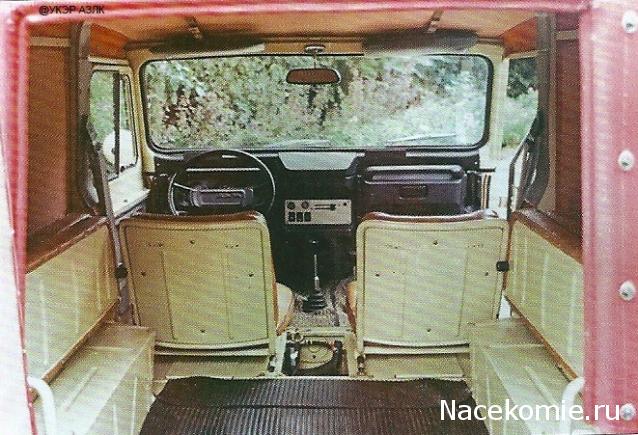 Болталка АЛ и АНС