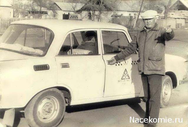 Болталка АЛ и АНС