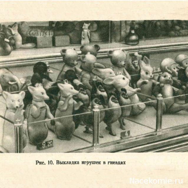 Вперёд в прошлое!