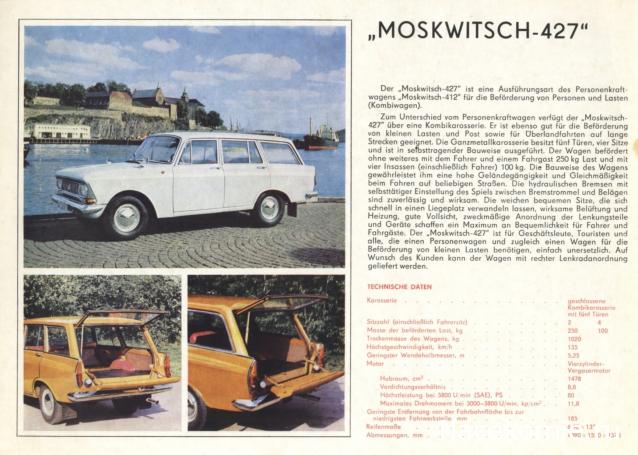 Болталка АЛ и АНС