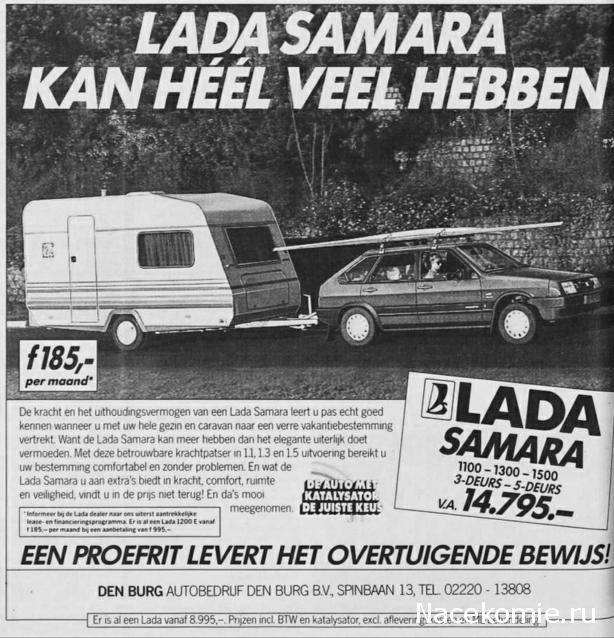 Болталка АЛ и АНС