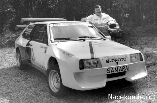 Болталка АЛ и АНС