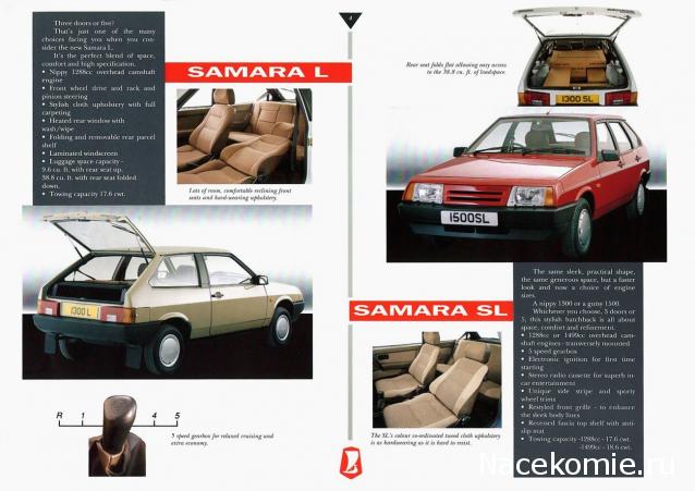 Болталка АЛ и АНС